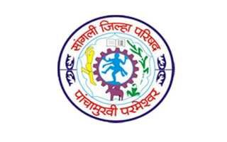 ZP Sangli Recruitment 2022 Marathi जिल्हा परिषद सांगली भरती