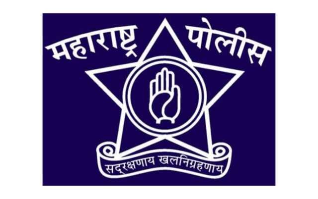 Maharashtra Police Recruitment 2022 Marathi महाराष्ट्र राज्य पोलीस भरती